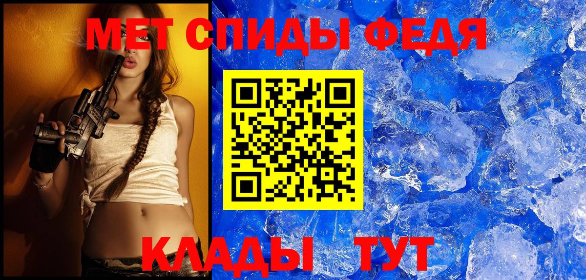 Амфетамин VHQ Светлоград