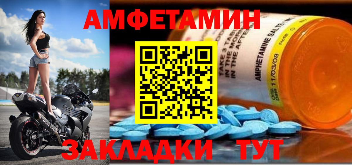 Метадон  COCAIN  Вход с VPN  Канабис  АМФ кристаллы  Меф МЯУ МЯУ  Меф МЯУ МЯУ кристаллы  Экстази  ГАШ  Светлоград  МЕТАМФЕТАМИН 