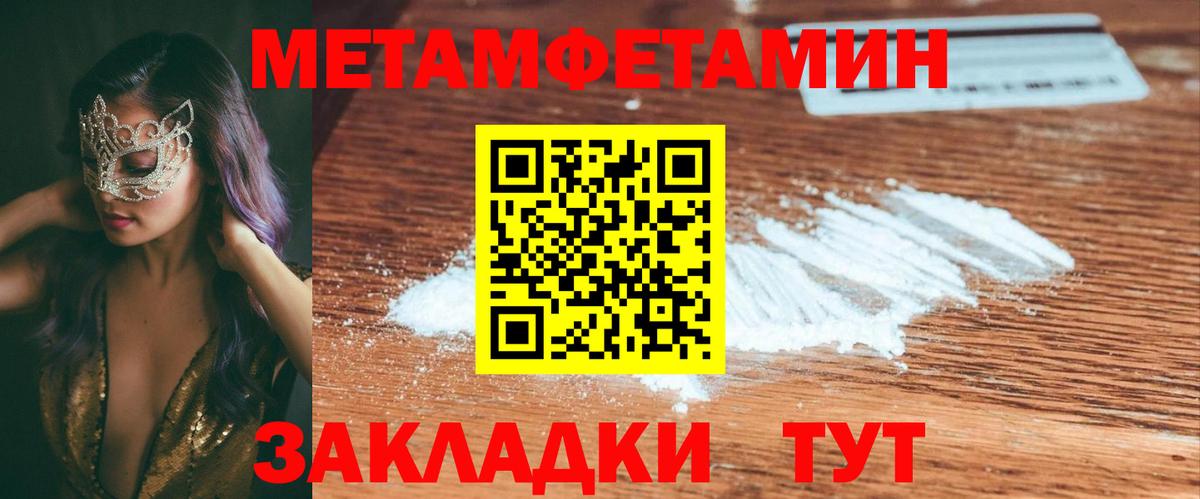 АМФ 97%  АМФЕТАМИН  Светлоград  Вход с VPN 