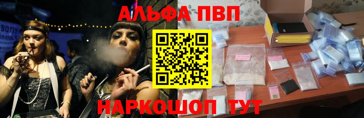 A-PVP СК Светлоград
