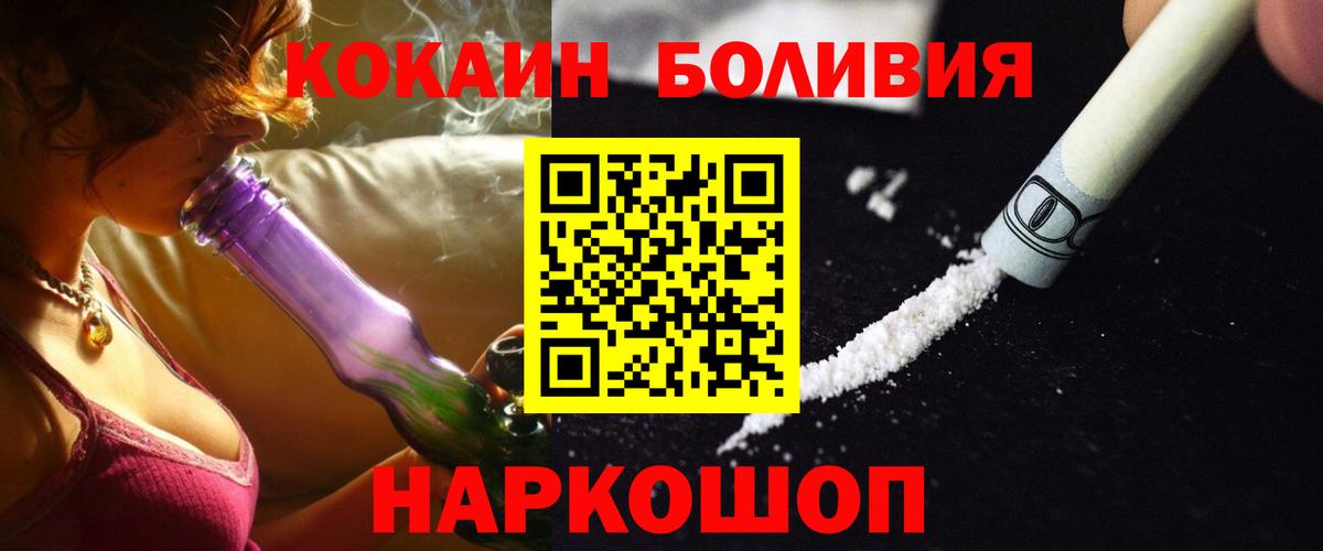 COCAIN 98% Светлоград