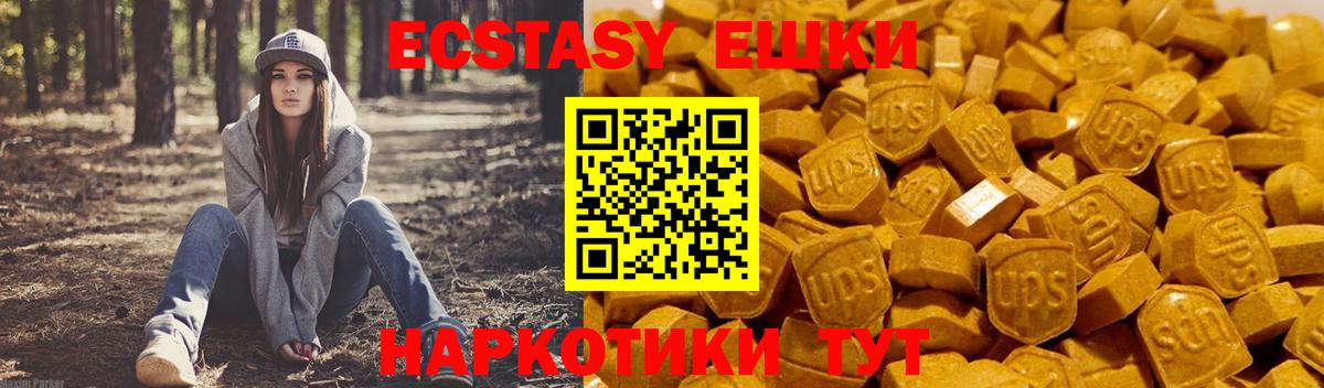 Экстази бентли Светлоград