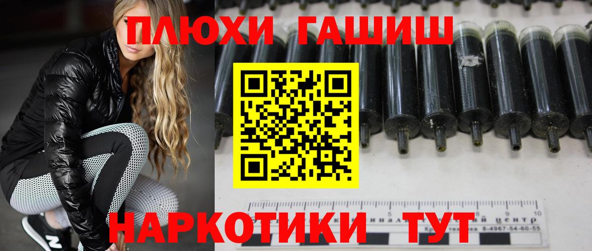Гашиш гарик  Вход с VPN  Гашиш индика сатива  Светлоград 