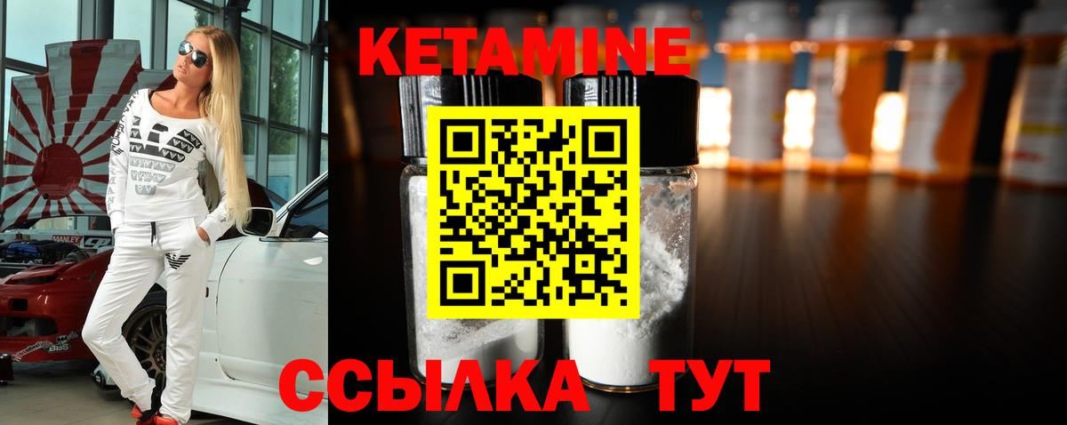 Бутират Светлоград