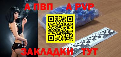 бутик Пенза