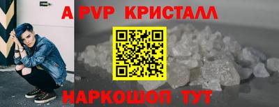 кокаин VHQ Партизанск