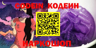 кокаин VHQ Партизанск