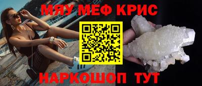 эйфоретик Первоуральск