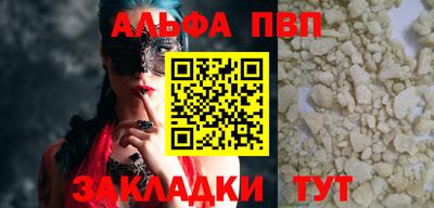 бутик Пенза