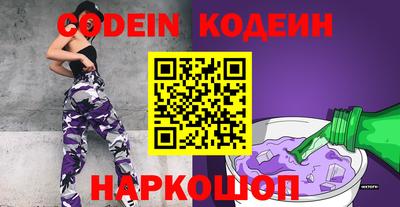 кокаин VHQ Партизанск
