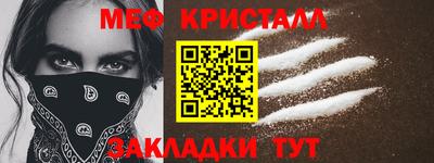 кокаин VHQ Партизанск