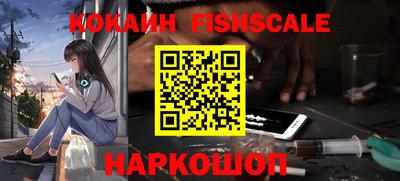 бутик Пенза