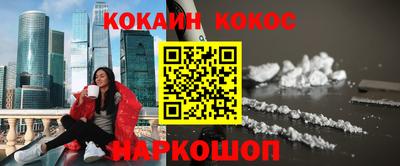 эйфоретик Первоуральск