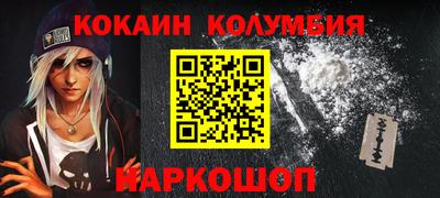 эйфоретик Первоуральск