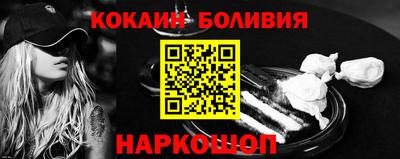 кокаин VHQ Партизанск