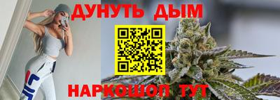 бутик Пенза