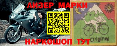 кокаин VHQ Партизанск