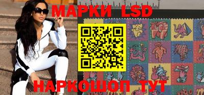 кокаин VHQ Партизанск