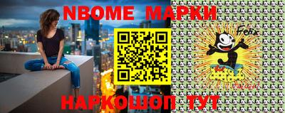 эйфоретик Первоуральск