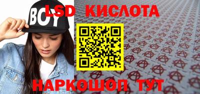 кокаин VHQ Партизанск