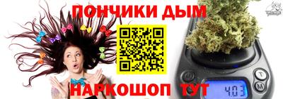 бутик Пенза