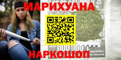 бутик Пенза