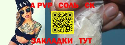 бутик Пенза