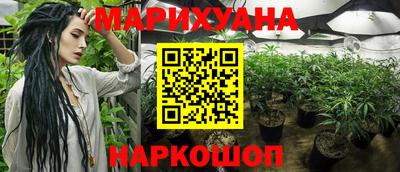 бутик Пенза