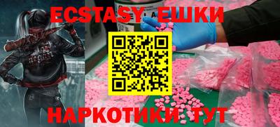 бутик Пенза