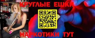 эйфоретик Первоуральск