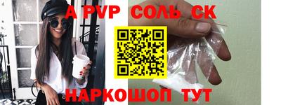 бутик Пенза