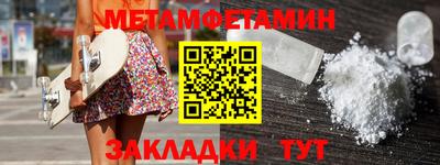 кокаин VHQ Партизанск