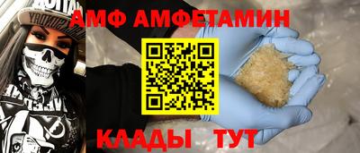 бутик Пенза