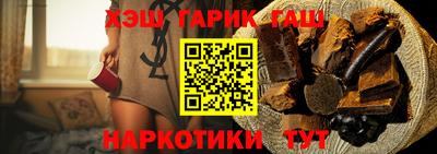 бутик Пенза