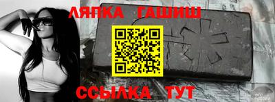кокаин VHQ Партизанск