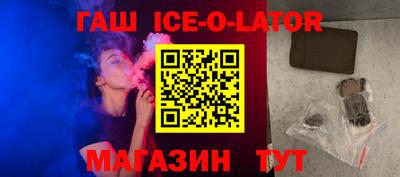 бутик Пенза