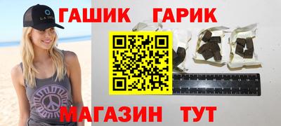 кокаин VHQ Партизанск