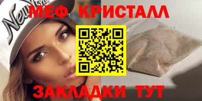 бутик Пенза
