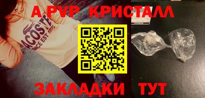 бутик Пенза