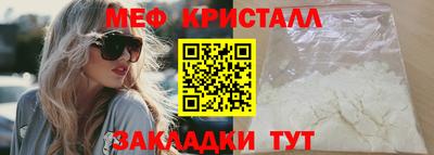 эйфоретик Первоуральск