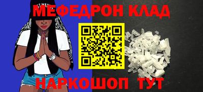 бутик Пенза