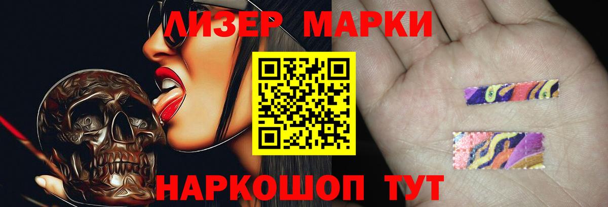 Лсд 25 экстази кислота  Вход с VPN  Светлоград 