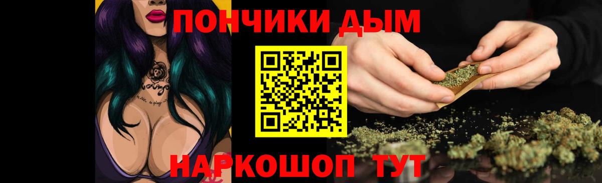 Конопля LSD WEED  Бошки Шишки Ganja  Канабис OG Kush  Светлоград  Вход с VPN 